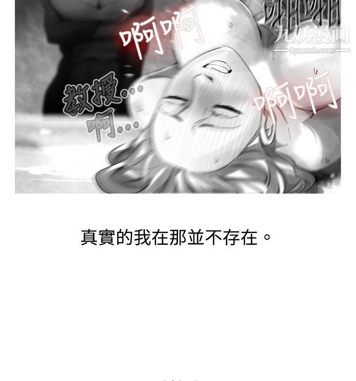 VideoEp.1-同床異夢23