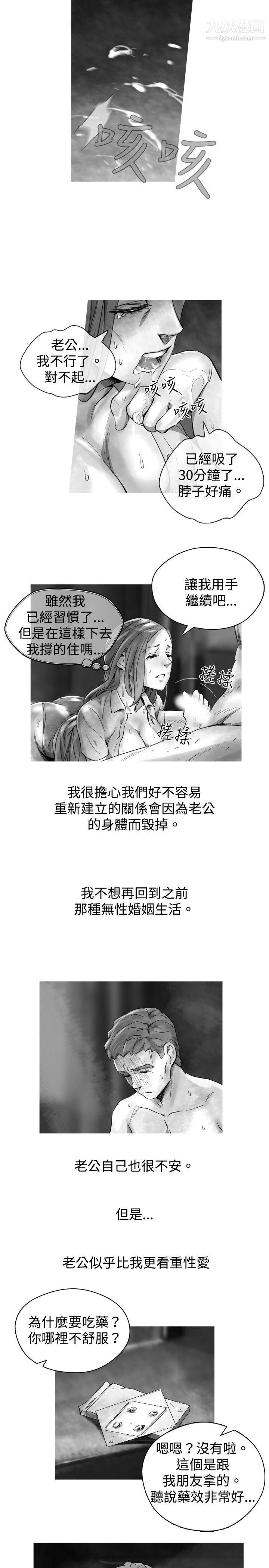 VideoEp.1-同床异梦23