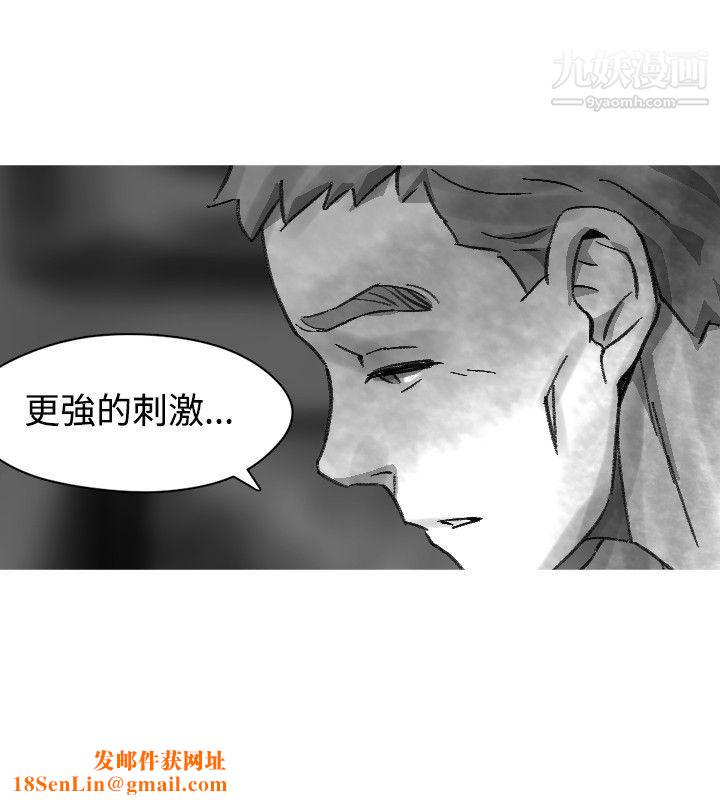 VideoEp.1-同床异梦23