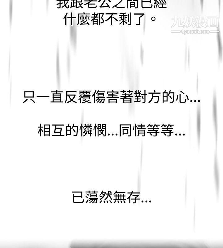 VideoEp.1-同床異夢23