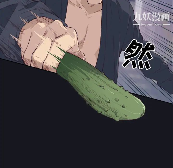 优质女人第9话