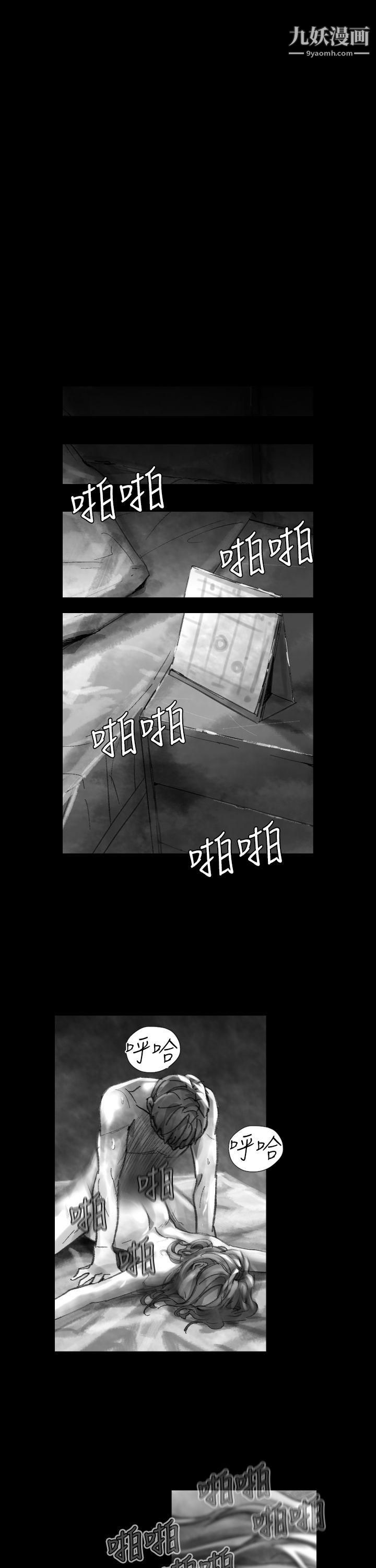 VideoEp.1-同床异梦24