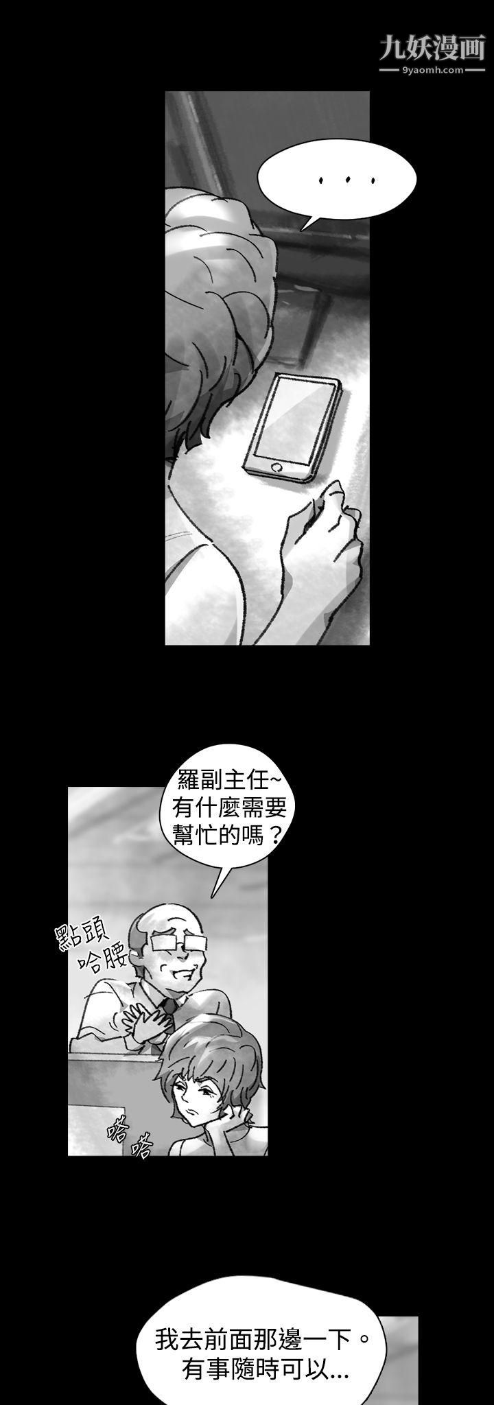 VideoEp.1-同床异梦25