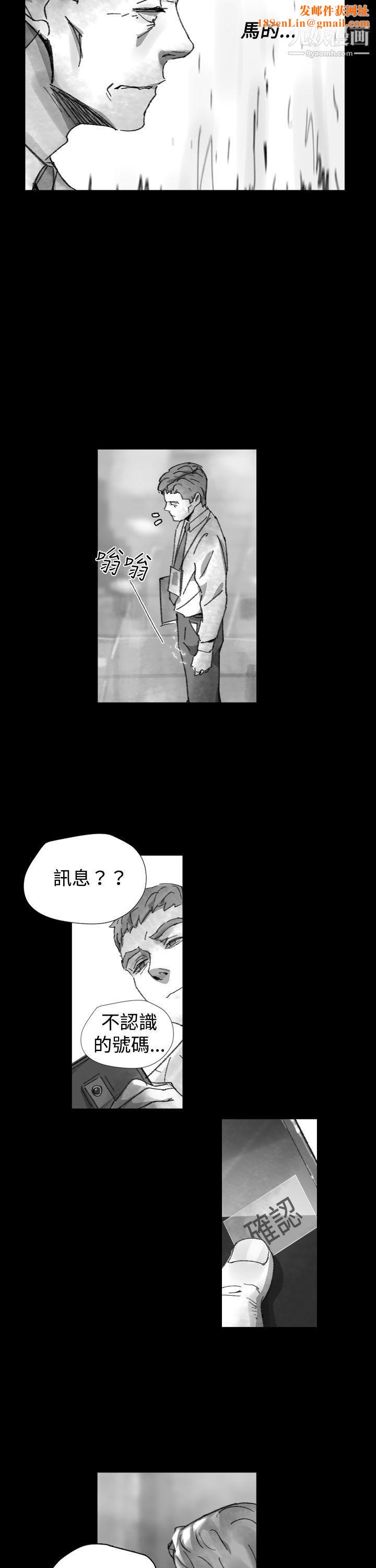VideoEp.1-同床异梦25