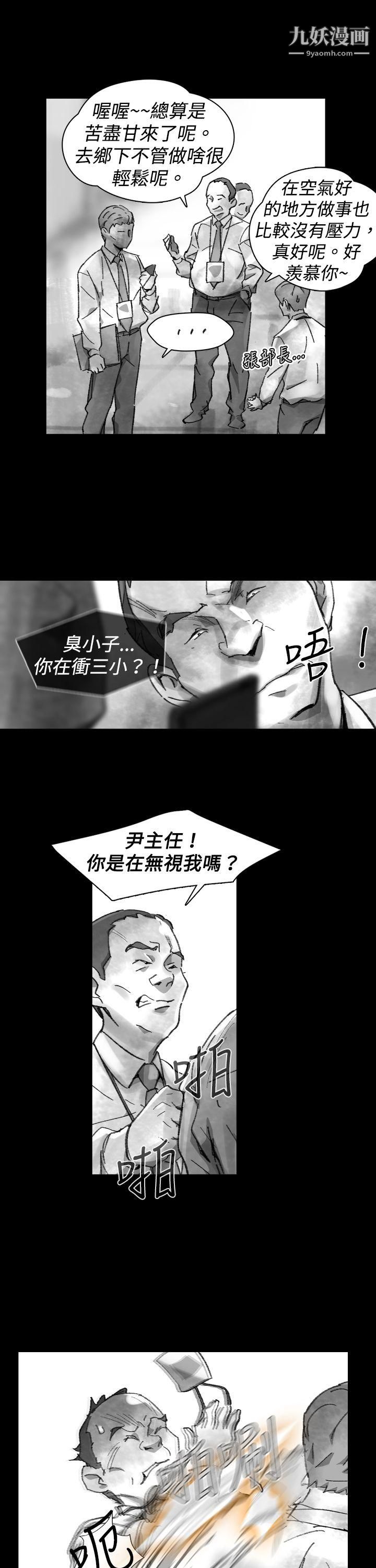 VideoEp.1-同床异梦25