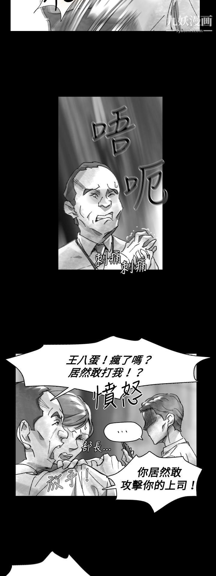 VideoEp.1-同床异梦25