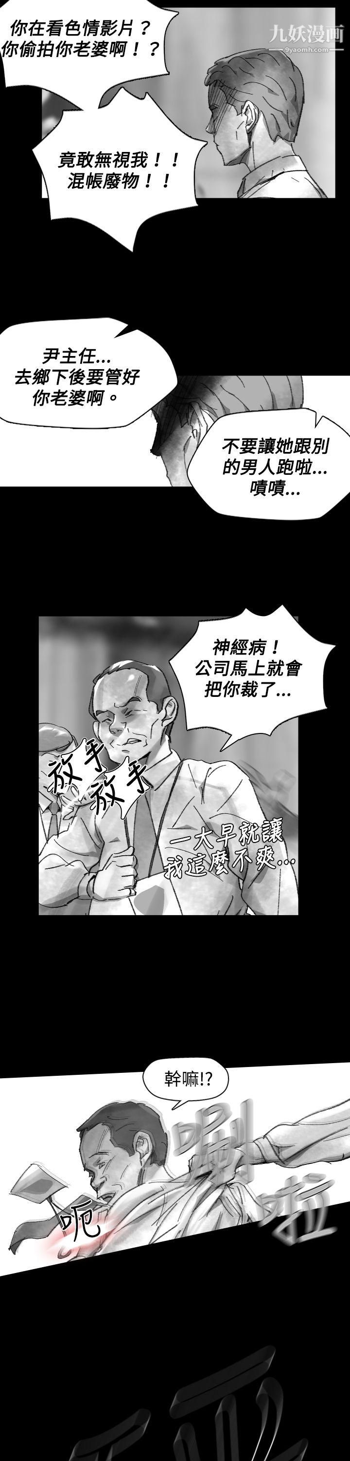 VideoEp.1-同床异梦25