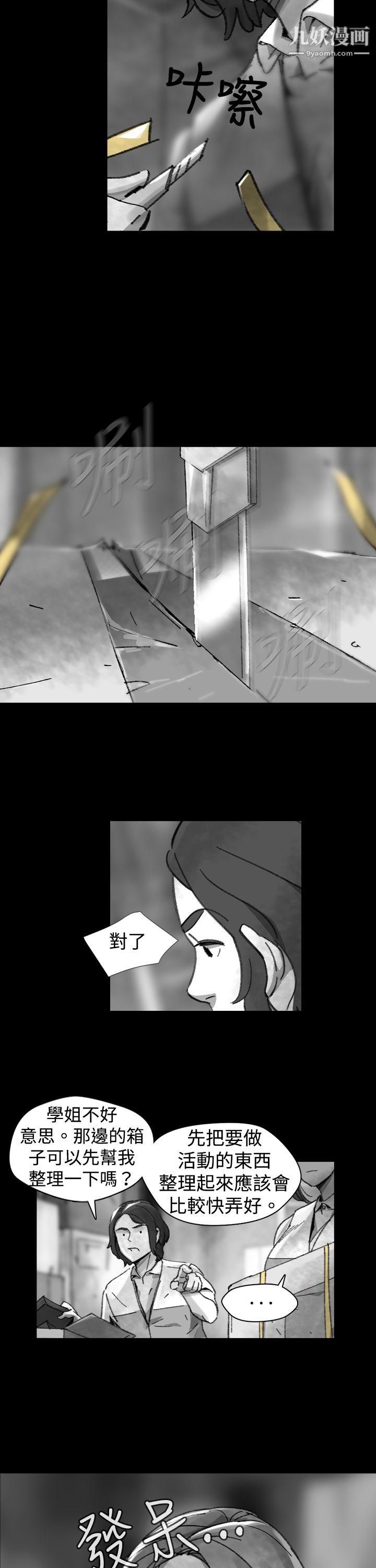VideoEp.1-同床异梦26