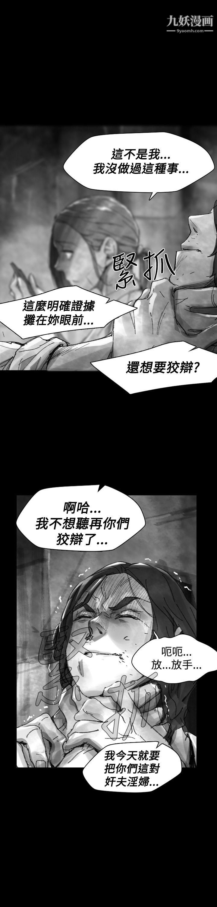 VideoEp.1-同床异梦26