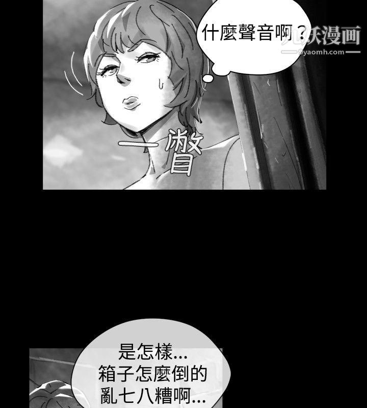 VideoEp.1-同床异梦27