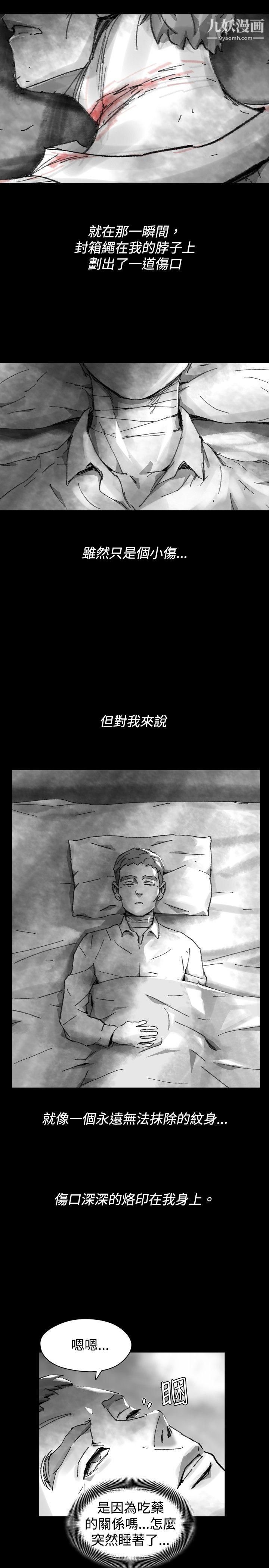 VideoEp.1-同床异梦28