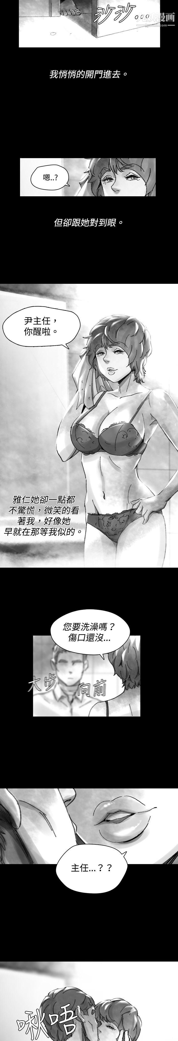 VideoEp.1-同床异梦28