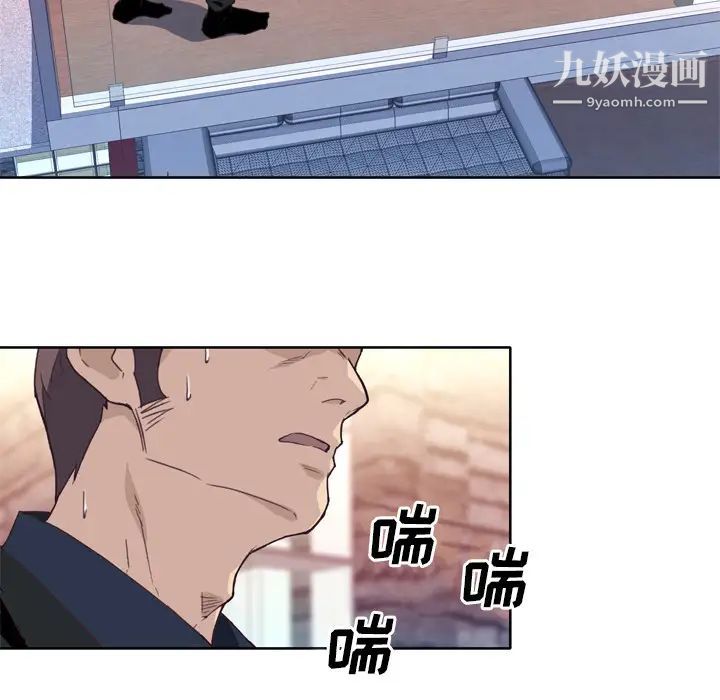 優質女人第11话