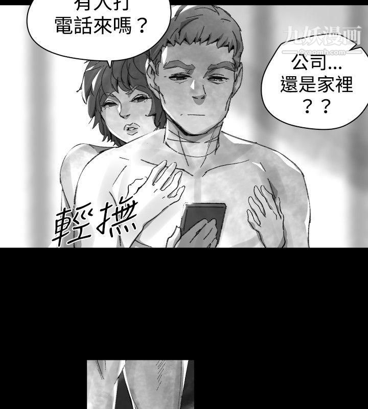 VideoEp.1-同床异梦29