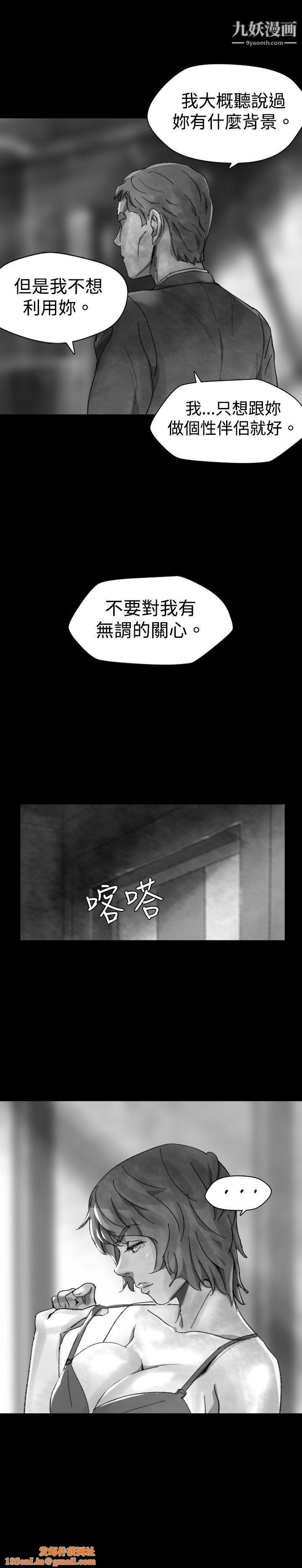 VideoEp.1-同床异梦29