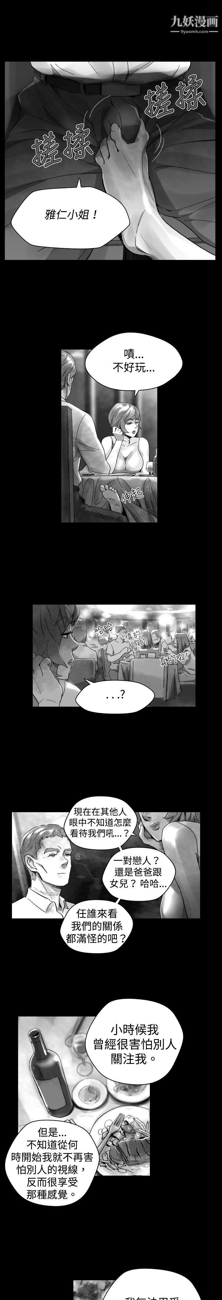 VideoEp.1-同床異夢30