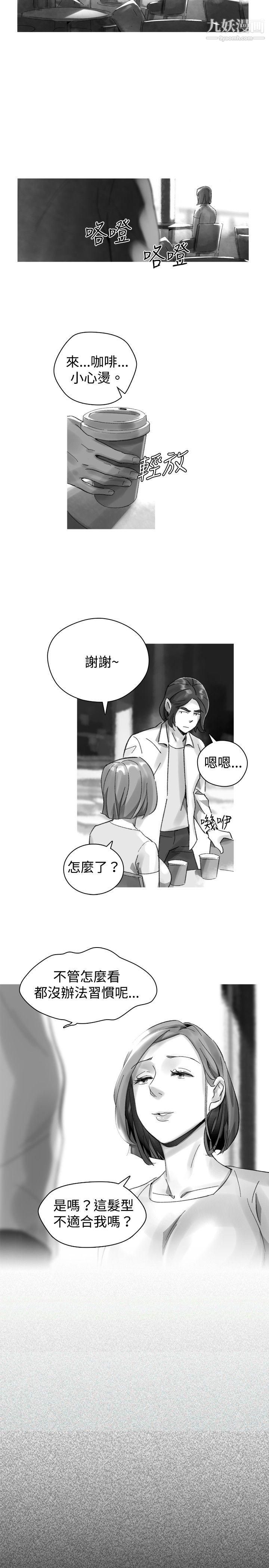 VideoEp.1-同床异梦30