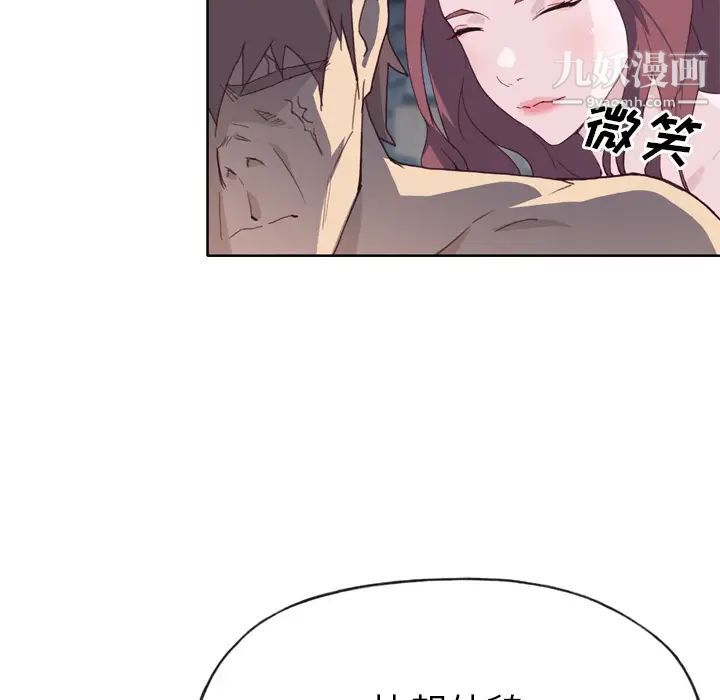 《优质女人》第11话