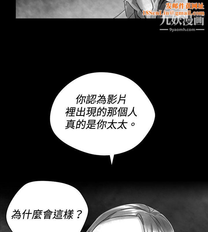VideoEp.1-同床异梦31