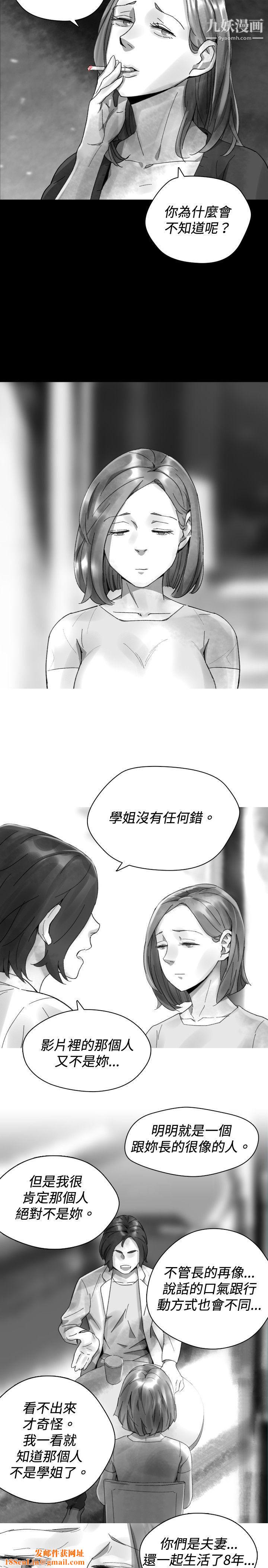VideoEp.1-同床异梦31