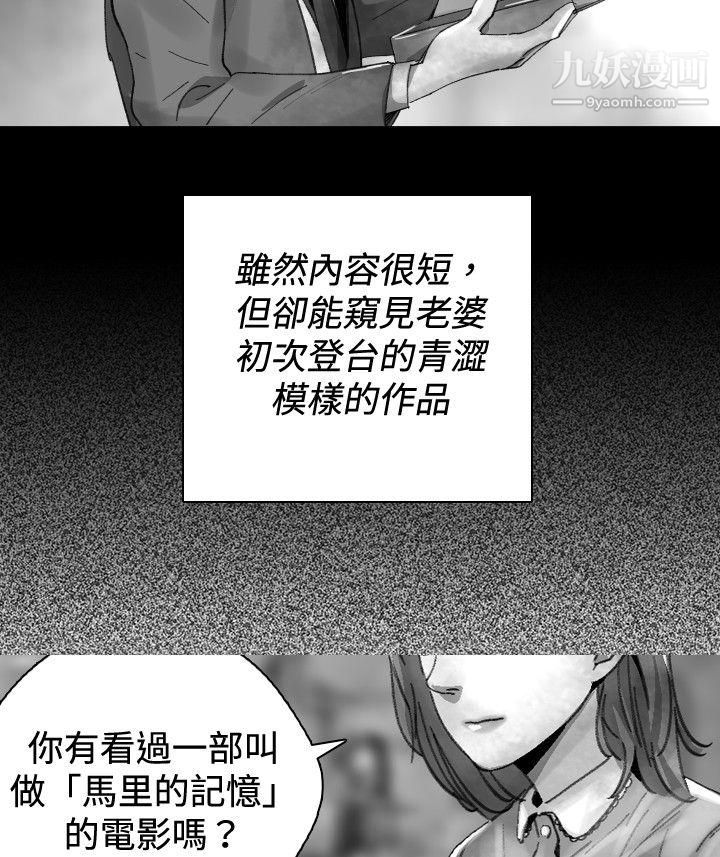 Video最终话