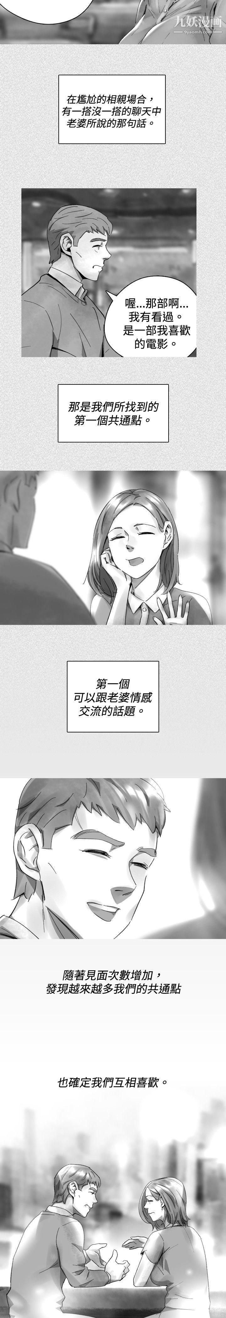 Video最终话