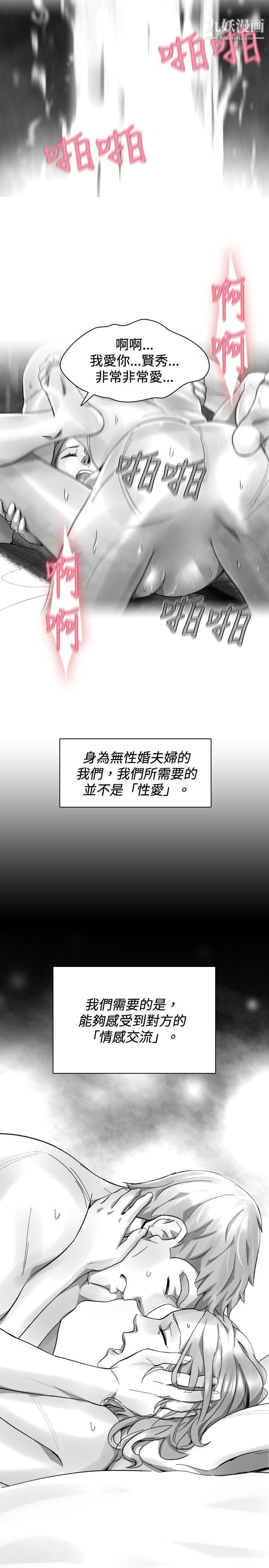 Video最終話