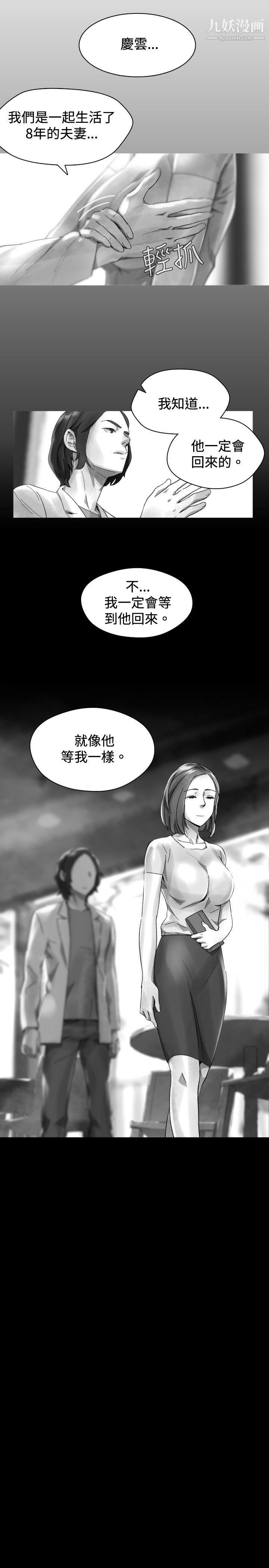 Video最終話