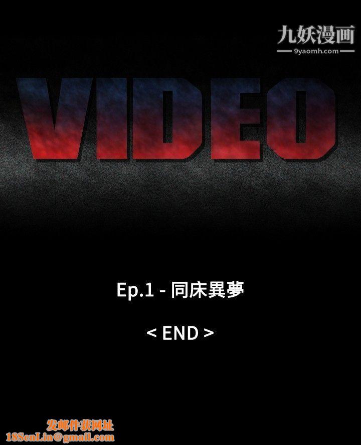 Video最終話