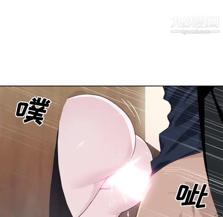 优质女人第12话