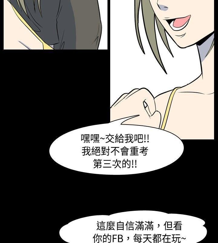 我的色色夜说第3话-傢教与重考生的淫谈夜说[上]