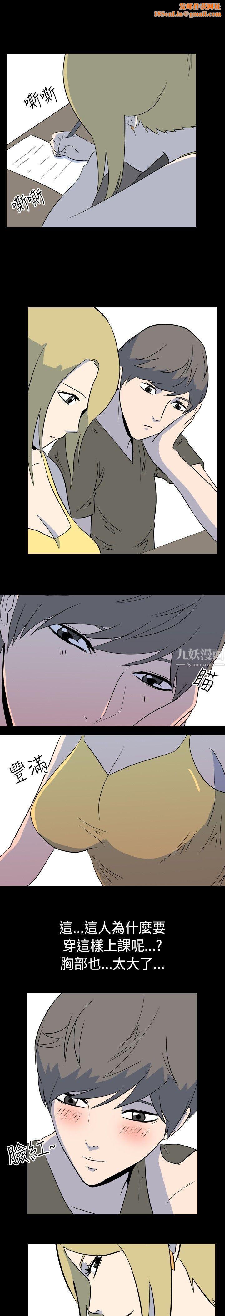 我的色色夜说第3话-傢教与重考生的淫谈夜说[上]