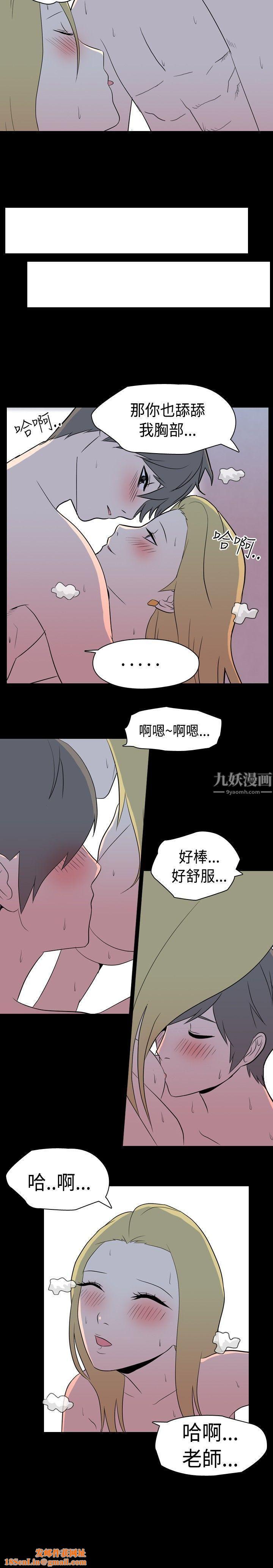 我的色色夜说第4话-傢教与重考生的淫谈夜说[下]