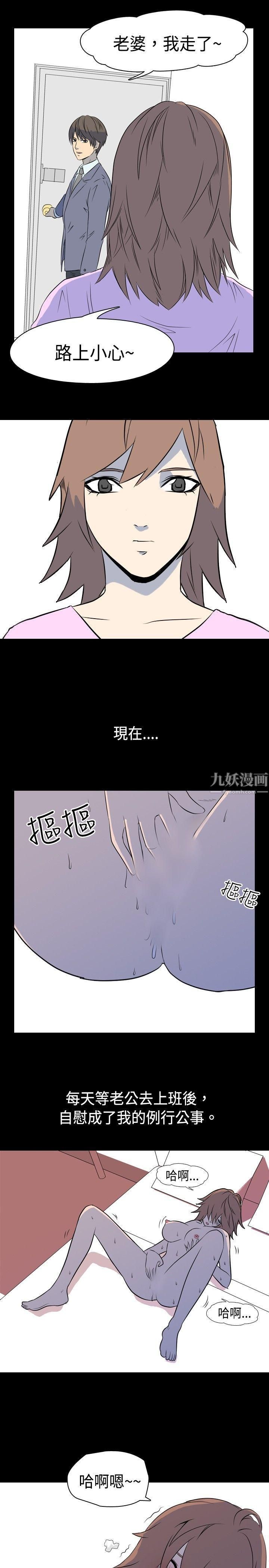 我的色色夜说第5话-伴侣的淫谈夜说[上]