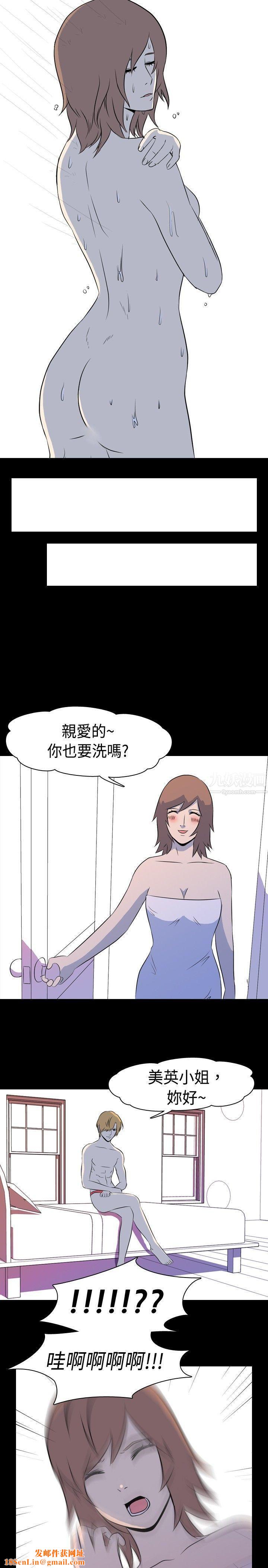 我的色色夜说第5话-伴侣的淫谈夜说[上]