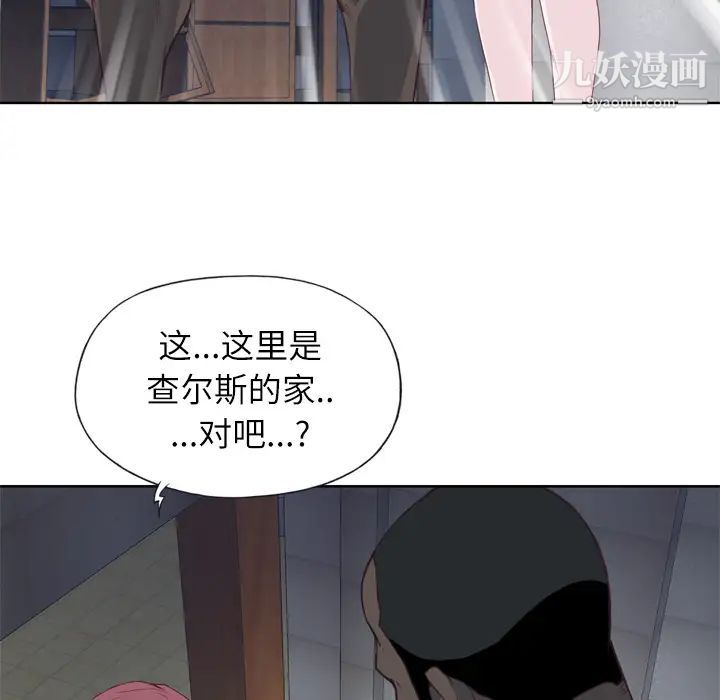 优质女人第12话