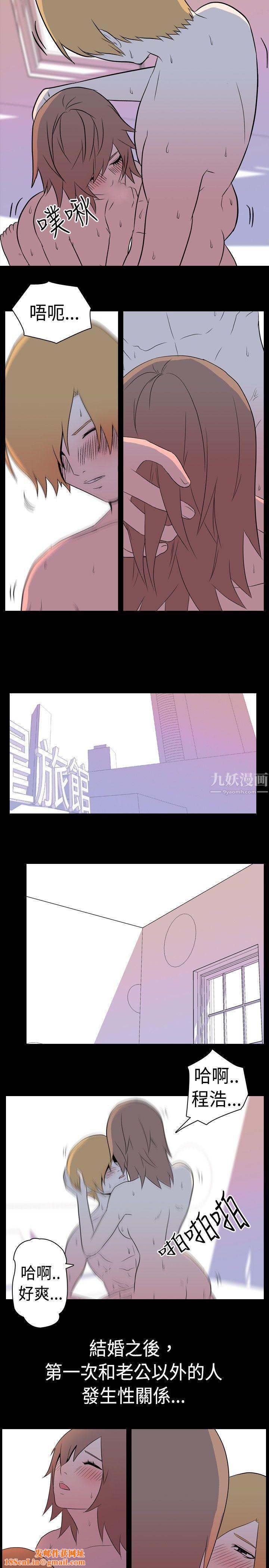 我的色色夜说第6话-伴侣的淫谈夜说[中]