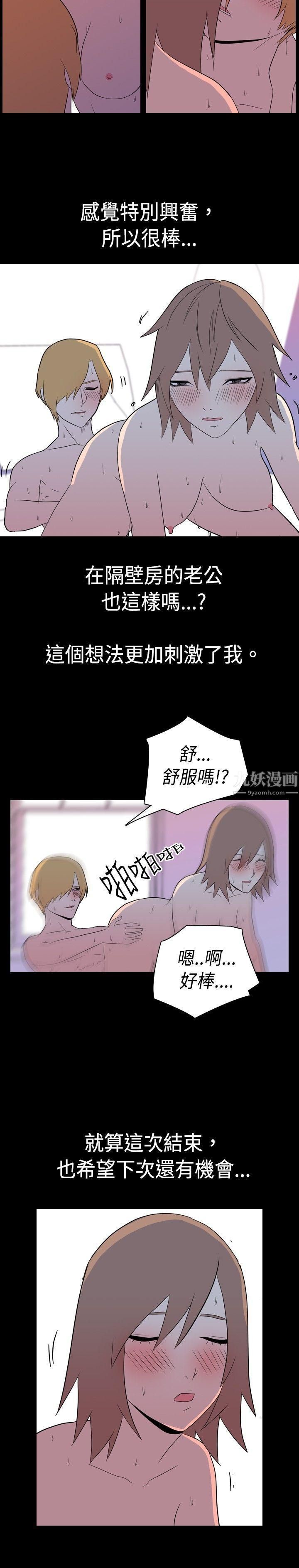 我的色色夜说第6话-伴侣的淫谈夜说[中]