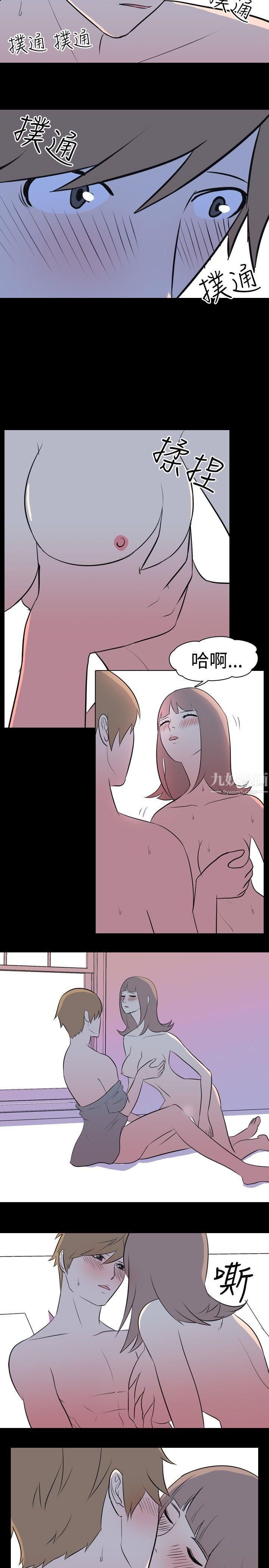 我的色色夜说第13话-暗恋[下]