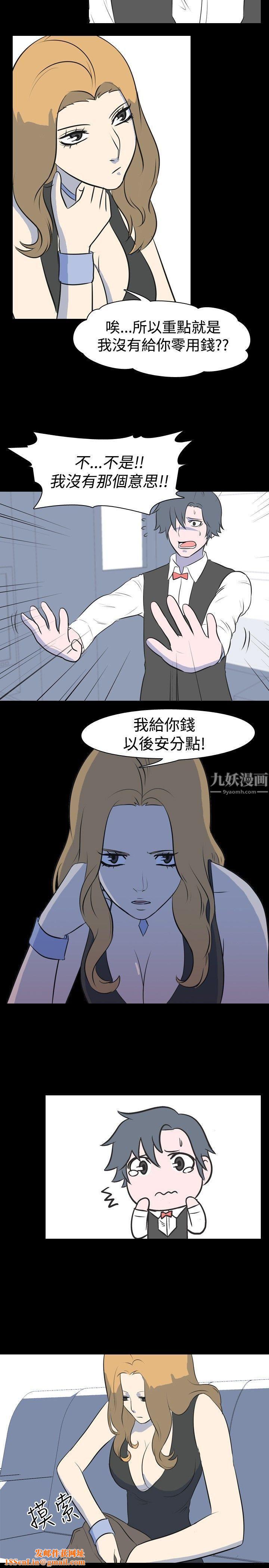 我的色色夜说第14话-可怕的酒店姊姊[上]