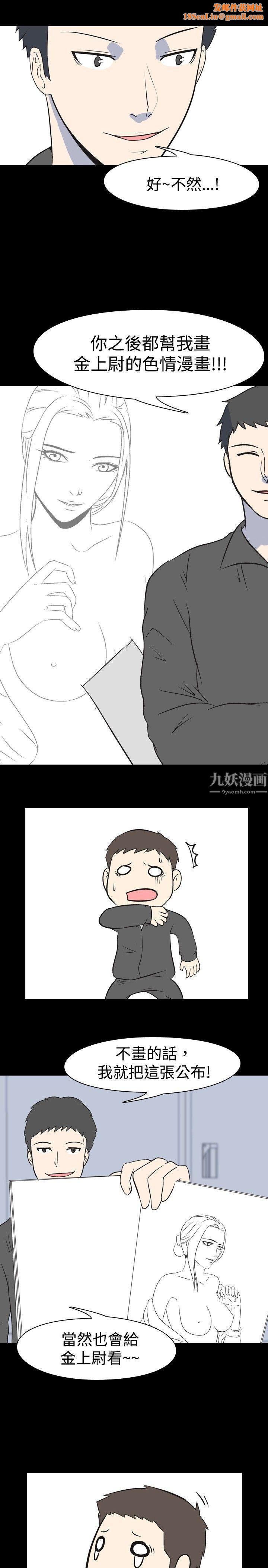 我的色色夜說第21話-女兵[中]