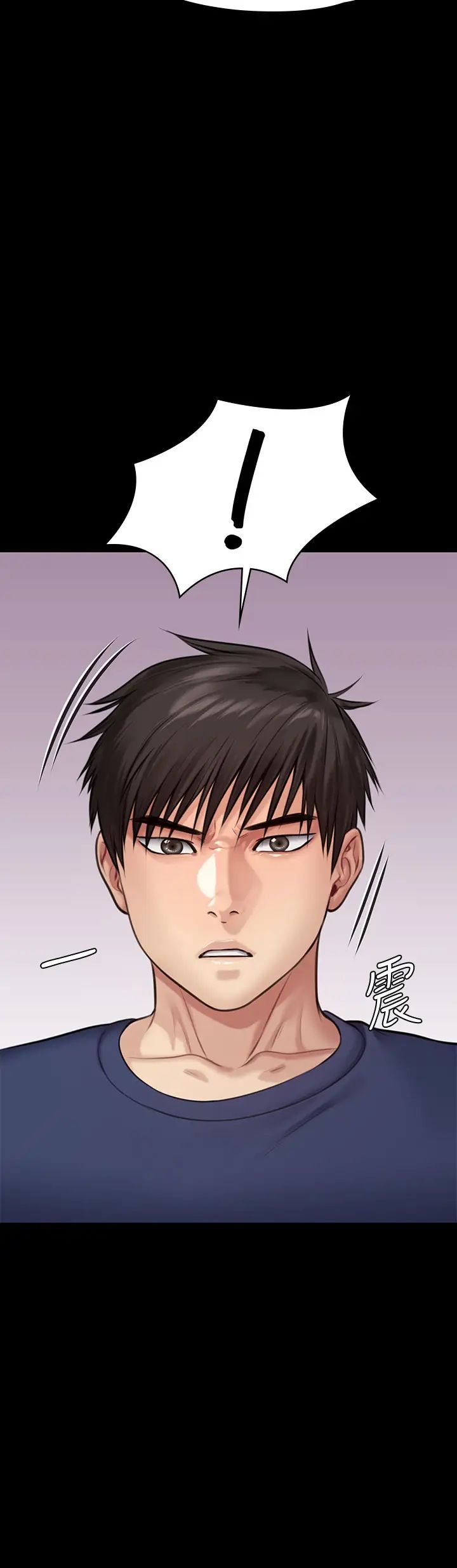 《傀儡》第215话-叫何泰秀来的达莉