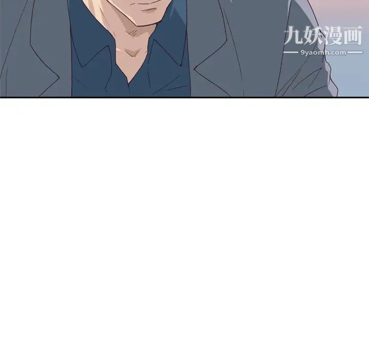 優質女人第15话