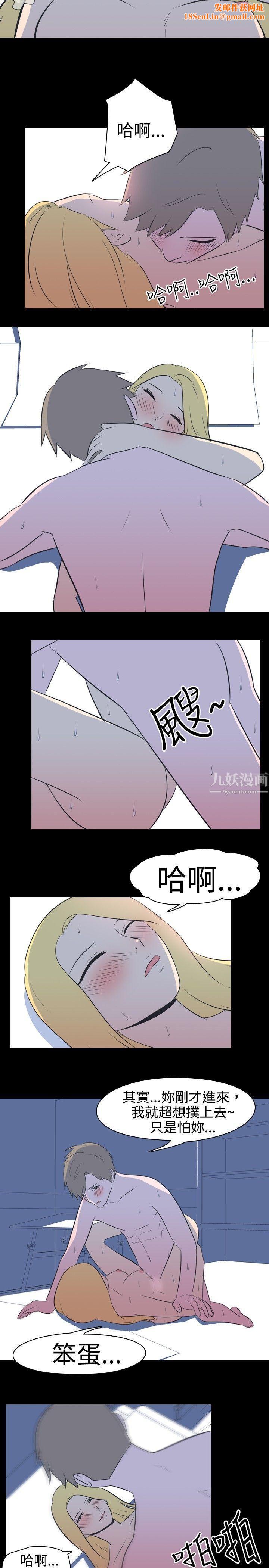 我的色色夜说第25话-隔壁女生[下]