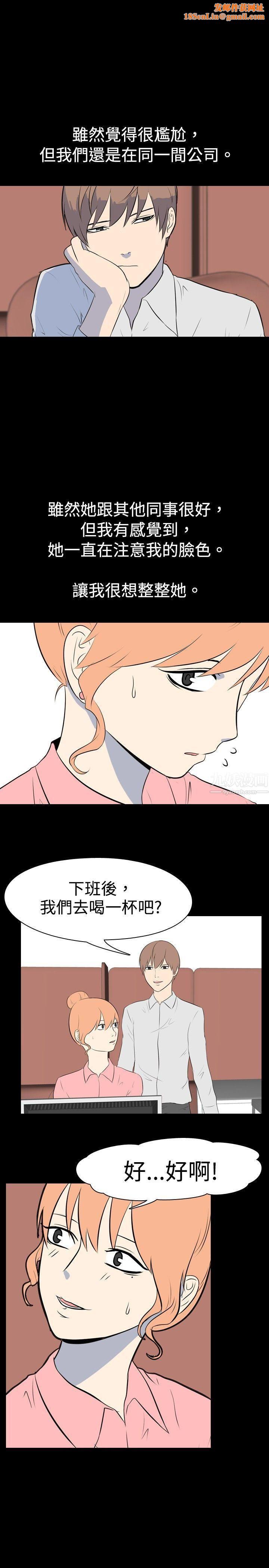 我的色色夜說第26話-同學[上]