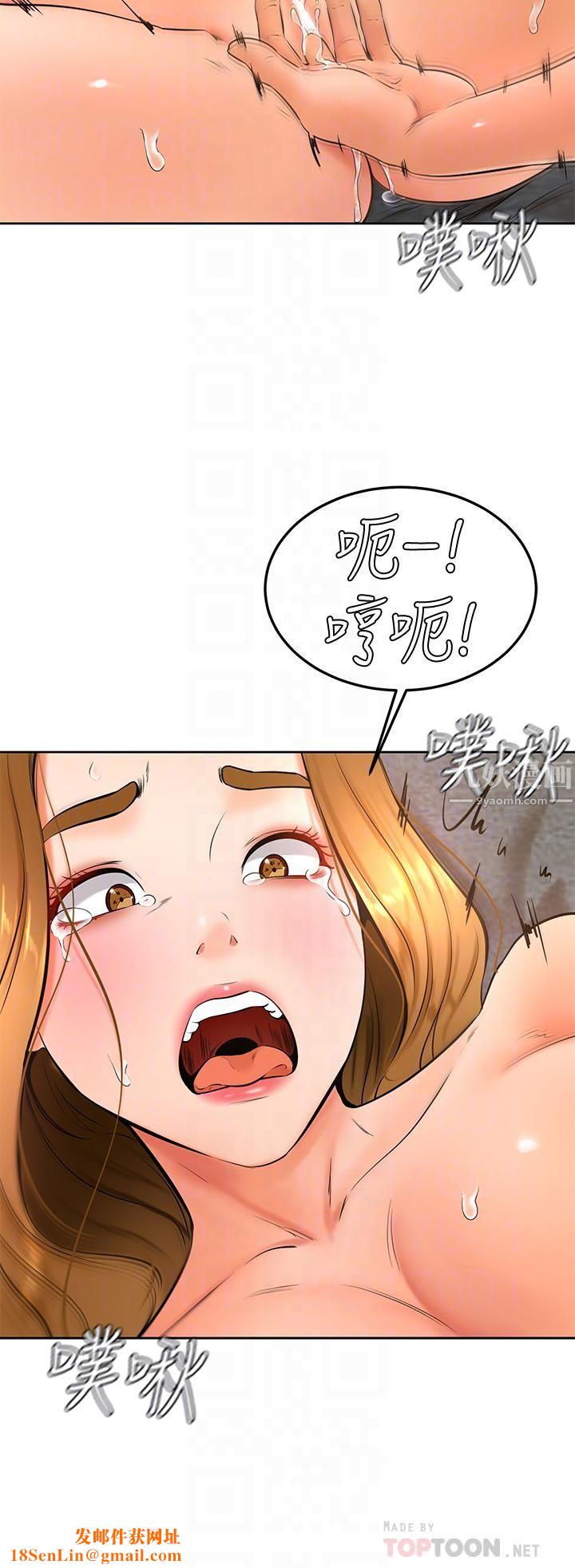 学弟,甘巴爹捏!第27话-你们在里面干嘛?!