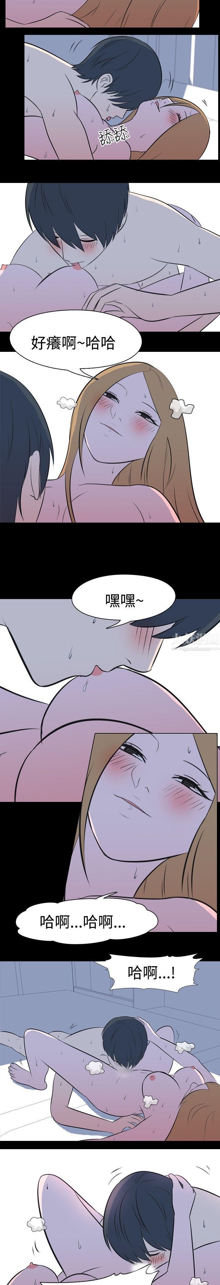 我的色色夜说第30话-隔壁姊姊[下]