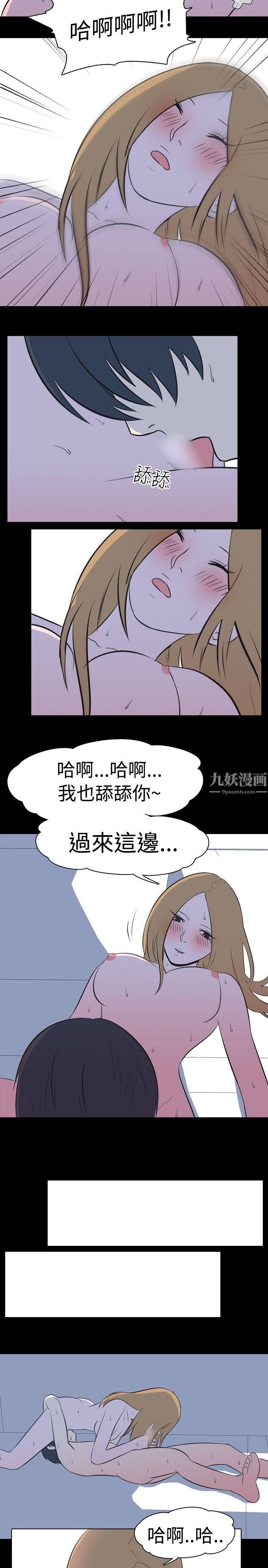 我的色色夜说第30话-隔壁姊姊[下]