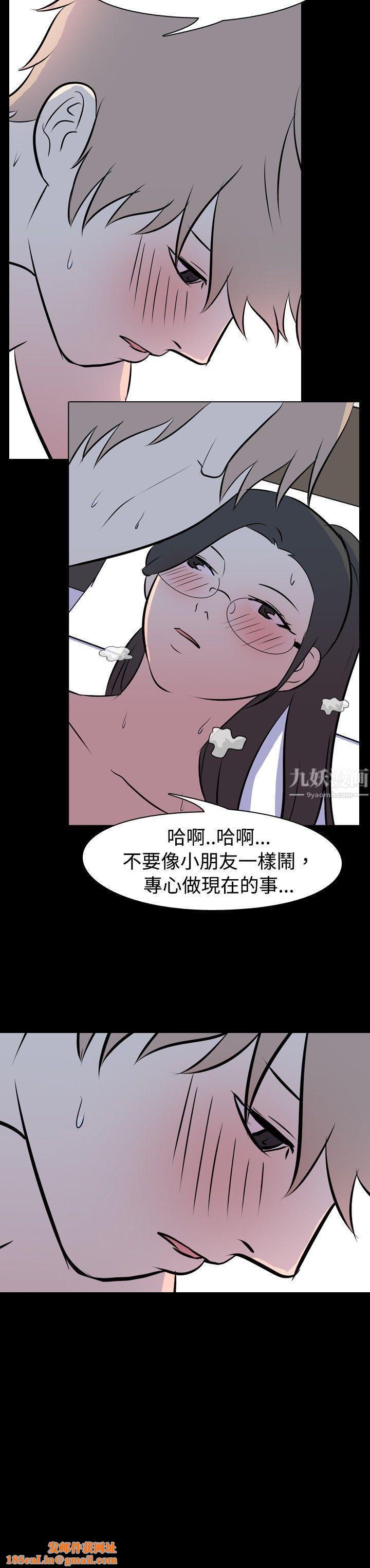 我的色色夜说第31话-上班族[上]