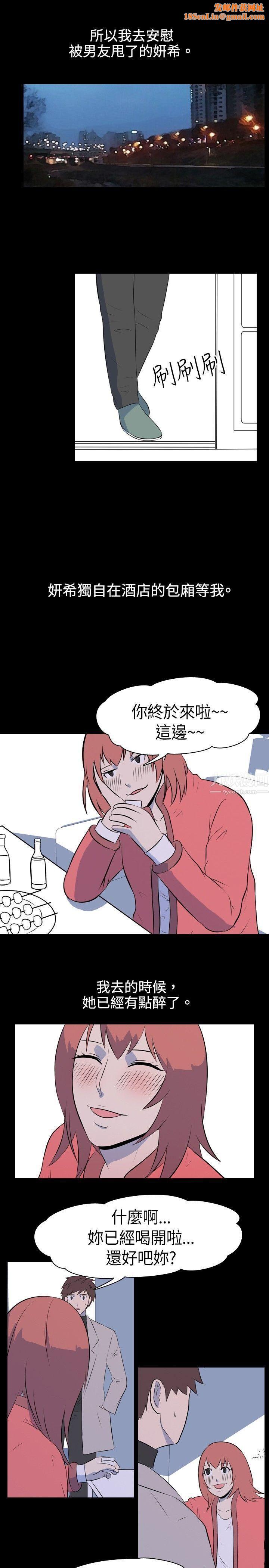 我的色色夜说第34话-儿时玩伴[上]
